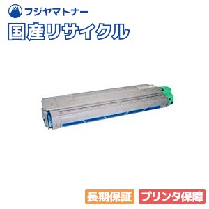 樂天商城 - 【国産再生品】LP3230C シアン トナーカートリッジ 日本デジタル研究所 JDL用 即納リサイクルトナー LP3230C