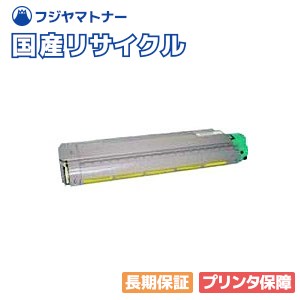 Rakuten - 【国産再生品】LP3230C イエロー トナーカートリッジ 日本デジタル研究所 JDL用 即納リサイクルトナー LP3230C