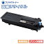 【国産再生品】LPB3T29 トナーカートリッジ エプソン EPSON用 即納リサイクルトナー ビジネスプリンター LP-S3250 LP-S3250PS LP-S3250Z