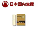 【国産互換品】東芝テック用 マスター CX/200 B4 TOSHIBA 対応マスター RHB4-NC / 2本