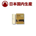 【国産互換品】コニカミノルタ用 CDB4 CD300 対応マスター RHB4-V6 / 2本