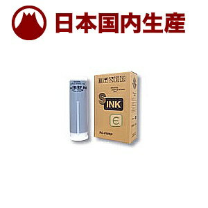 楽天市場】riso ex インクの通販 楽天市場】riso ex インクの通販