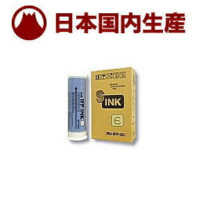 【国産互換品】リソー用 IFP インクG RISO 理想 対応インク RO-IFP(G) フェデラルブルー ／ 1000ml×6本