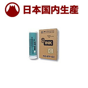 リソー用 IFPインクF RISO 理想 対応インク RO-IFP(G) 緑 ／ 1000ml×お試し1本