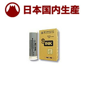 楽天市場】riso ex インクの通販 楽天市場】riso ex インクの通販