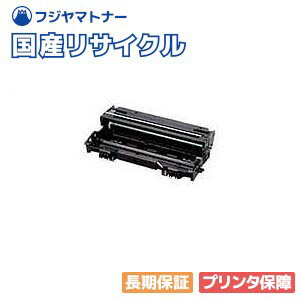 Rakuten - 【国産再生品】DR-7000 ドラムユニット BR社用 即納リサイクルドラム
