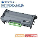 BR社用 トナーカートリッジTN-62J 国産リサイクルトナー JUSTIO ジャスティオ MFC-L6900DW MFC-L5755DW HL-L6400DW HL-L5200DW HL-L5100DN