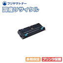 【国産再生品】JK-1507 トナーカートリッジ パナソニック Panasonic用 即納リサイクルトナー JK-1507 JK-1507-03