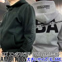 コンセプト 【Be Ambition・ビーアンビション】 ■オトコが際立つ、COOLクール&amp;WILDワイルドな大人スタイル ■1990年に誕生したBe Ambitionはオトコの野望を掲げたドメスティックブランド ■スカルやクロス、迷彩柄など男心をくすぐるデザインが熱いファンに支持され続けている ■デザインコンセプトはトレンドに流されない「自分らしさ」「オレ流のスタイル」 ■男の王道であるアウトロースタイルを貫く、それが『Be Ambition・ビーアンビション』 ■AMBITION アンビション :ゴシックロゴモデル 【商品詳細】 サイズ 4L(XXXL):着丈76 袖丈70 肩幅61 身幅68cm (多少の誤差が生じる場合がございます) 素材・本体:ポリエステル70% レーヨン25% ポリウレタン5% メーカー希望小売価格はメーカー商品タグに基づいて掲載しています仕様/SPEC【Be Ambition】 コンセプト 【Be Ambition・ビーアンビション】 ■オトコが際立つ、COOLクール&amp;WILDワイルドな大人スタイル ■1990年に誕生したBe Ambitionはオトコの野望を掲げたドメスティックブランド ■スカルやクロス、迷彩柄など男心をくすぐるデザインが熱いファンに支持され続けている ■デザインコンセプトはトレンドに流されない「自分らしさ」「オレ流のスタイル」 ■男の王道であるアウトロースタイルを貫く、それが『Be Ambition・ビーアンビション』 ■AMBITION アンビション :ゴシックロゴモデル サイズ4L(XXXL):着丈76 袖丈70 肩幅61 身幅68cm (多少の誤差が生じる場合がございます)素材・本体:ポリエステル70% レーヨン25% ポリウレタン5% スタイル バイカー ライダース ロック ロック系 アメリカン アメカジ アウトロー ストリート系 スカル クロス 十字 迷彩 カモフラージュ カモフラ 羽根柄　刺繍 ラインストーン チョイワル ちょい不良 ちょい悪 カジュアル B系ファッションメンズ B系 ファッション大きいサイズ ビッグサイズ M L 2L 3L 4L XL XXL XXXL オトナスタイル 大人モデル 30代 40代 50代 60代 メンズ 紳士 通販 男 男性 【　サイズ バリエーション　】 M・L・XL・XXL 4L(XXXL) スタイリング バイカー ライダース ロック ロック系 アメリカン アメカジ ストリート ストリート系 ビター系 BITTER メンズナックル メンナク 20代 30代 40代 50代 60代 アラサー アラフォー アラフィフ ちょいワル チョイワル ちょい不良 ちょい悪 カジュアル B系ファッション B系 ファッション 大きいサイズ ビッグサイズ ビックサイズ M L XL XXL XXXL LL 2L 3L 4Lミリタリー アーミー サバゲー サバイバルゲーム サバイバル グッズ ヒップホップ ダンス スポーツ観戦 服装 ウェア ラグビー サッカー フットサル ゴルフウェア 野球 プロ野球 バレーボール バスケ バスケットボール テニス スノボ スノーボード スキー スケートボード スケボー アウトドア キャンプ ソロキャンプ グランピング ソロキャンプカー 登山 軽登山 トレッキング ボルダリング クライミング ハイキング マラソン ジョギング スポーツジム モータースポーツ モーターサイクル オートバイ バイク サイクリング フィットネス ジム 釣り フィッシング BBQ バーベキュー イケオジ おしゃれ オシャレ お洒落 イケメン ちょいワルオヤジ メンズ レディース ペア ユニセックス 紳士 通販 男 男性 女性 男女兼用 父の日 プレゼント 服 バレンタイン 誕生日 バースデー ギフト 贈り物 ブランド ラッピング 袋 包装 彼氏 カレ 旦那 主人おとこのブランド ヒーローズ 男のブランド HEROES セットアップ メンズ コーディネート