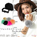 【1000円ポッキリ☆】フォックスファーシュシュ アクセサリー レディース 秋冬 ミリアンデニ