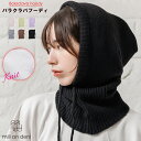 【15%OFFクーポン☆】バラクラバフーディ F 雑貨 アクセサリー レディース 秋冬 ミリアンデニ