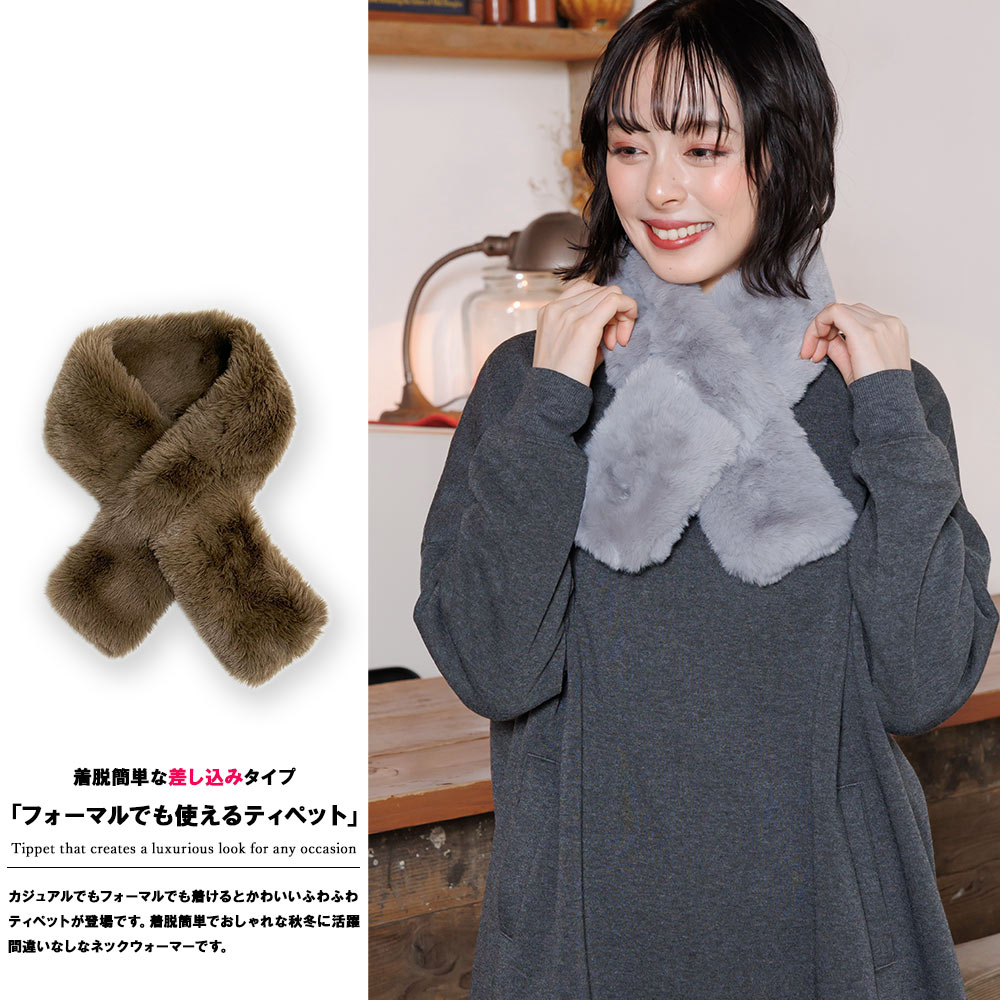 【20%OFFクーポン☆】フェイクファーミニティペット フェイクファー ネックウォーマ...