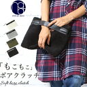 【24%OFFクーポン☆】クラッチ バッグ 鞄 フリーサイズ 肩紐取り外し可能 レディース 秋冬 ミリアンデニ