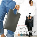 【半額★送料無料】◆セールにつき返品・交換不可◆2WAY ゴールドリングバッグ クラッチ バッグ 鞄 小物 雑貨 フリーサイズ レディース 夏 ミリアンデニ