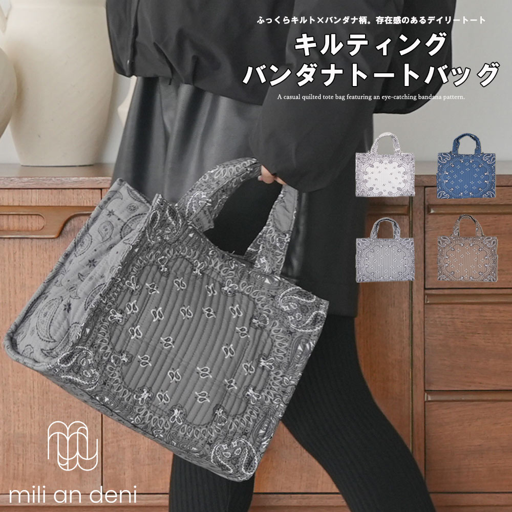 楽天市場】バンダナ柄 キルティングの通販