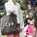 【20%OFFクーポン☆】起毛刺繍ロゴトートバッグ 鞄 小物 雑貨 フリーサイズ レディース 秋 冬 春 ミリアンデニ