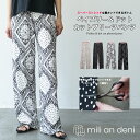 【15%OFFクーポン☆】ペイズリー&ドットカットプリーツパンツ カットプリーツ ストレッチ 伸縮性 裾調整可能 ウェストゴム 白 黒 ペイズリー ドット ゆっ...