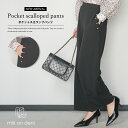 【15%OFFクーポン☆】レディース パンツ ポケットスカラップパンツ パール ストレッチ素材 黒 無地 セミワイドパンツ サイドポケット ウェストゴム ゆった...