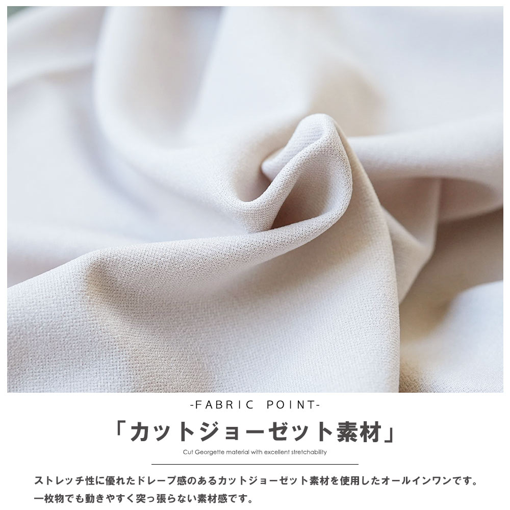 【20%OFFクーポン】カットジャガード肩フリルオールインワン サロペット 肩フリル ...