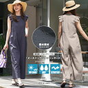 【20%OFFクーポン☆】 レディース ラッシュガード オールインワンラッシュガード UVカット 速乾 ストレッチ ナイロン 水着 プール 海 レジャー ゆった...