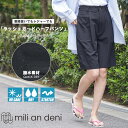 【18%OFFクーポン☆】ラッシュガードハーフパンツ UVカット 吸水速乾 撥水 ストレッチ サイドポケット ウェストタック ウエストゴム ゆったり 5分丈 パ...