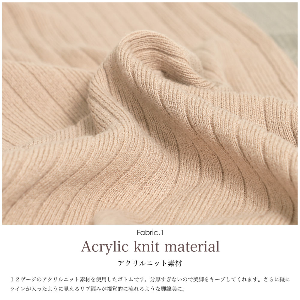 【25%OFFクーポン☆】 リブニット スカート バックスリット ロング丈 M 黒 無地 ボ...