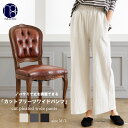 【15%OFFクーポン☆】カットプリーツワイドパンツ ワイドパンツ ロング丈 M L ボトムス ウエストゴム ゆったり パンツ レディース 秋 冬 春 ミリアン...