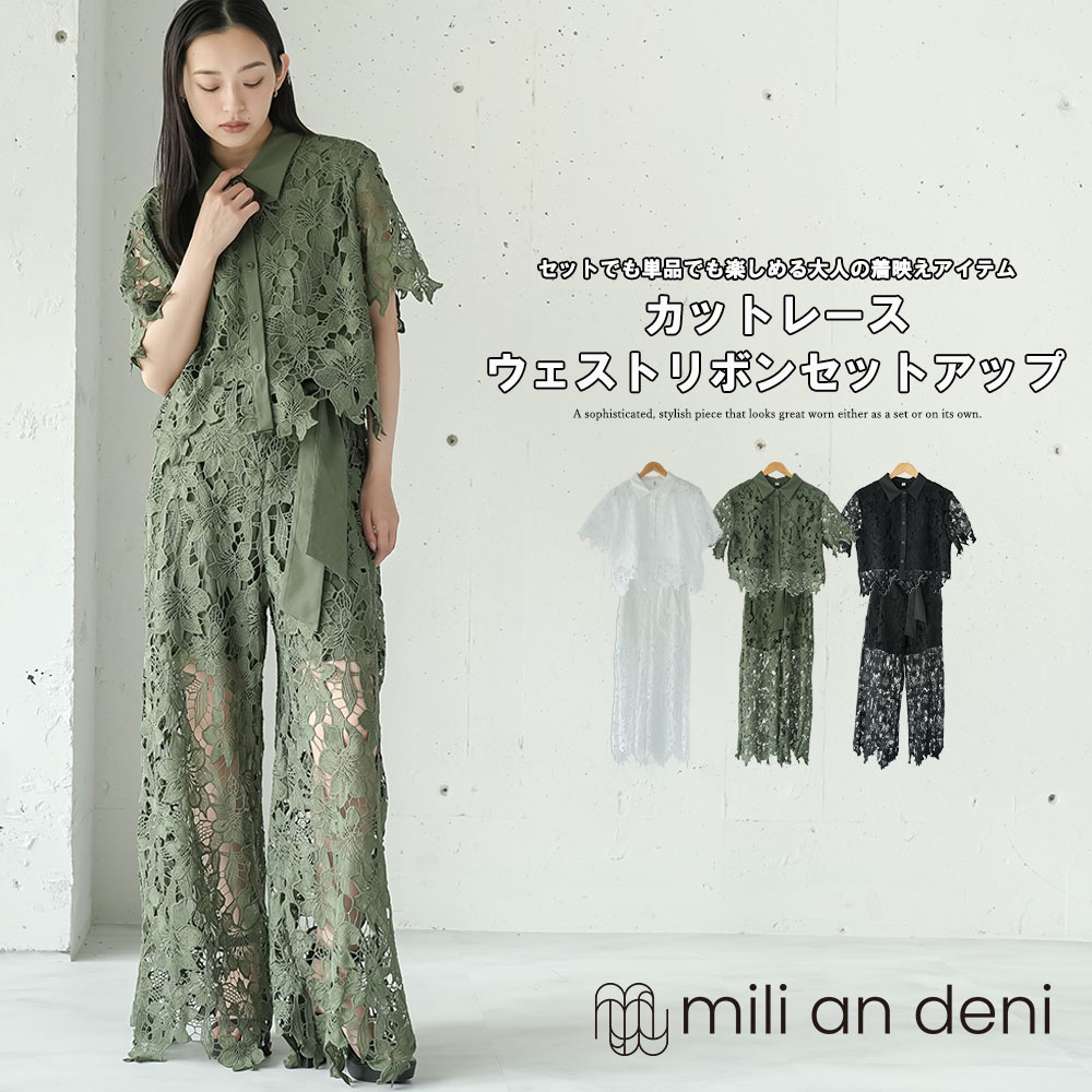 【18%OFFクーポン☆】カットレース セットアップ レディース 半袖 シャツ ワイドパ...