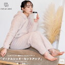 【15%OFFクーポン☆】プードルシャギーセットアップ 上下セット シャギー 寝巻 ホームウェア ジップ 長袖 M あったか パジャマ セットアップ レディース...