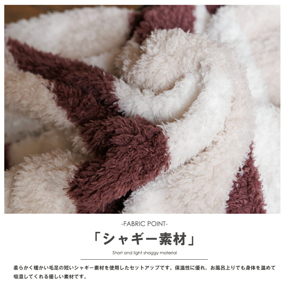 【20%OFFクーポン☆】ボーダープードルシャギーショーパンセットアップ 上下セット シャギー 寝巻 ホームウェア ジップ 長袖 M あったか パジャマ セットアップ レディース 秋冬 ミリアンデニ