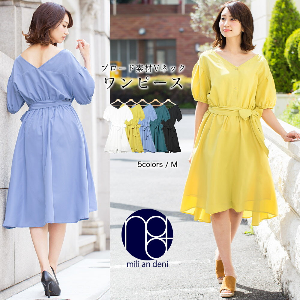 【50%OFF★送料無料】Vネック ワンピース リボンベルト ブロード 半袖 ひざ丈 M レディース 夏 ミリアンデニ ts5のサムネイル