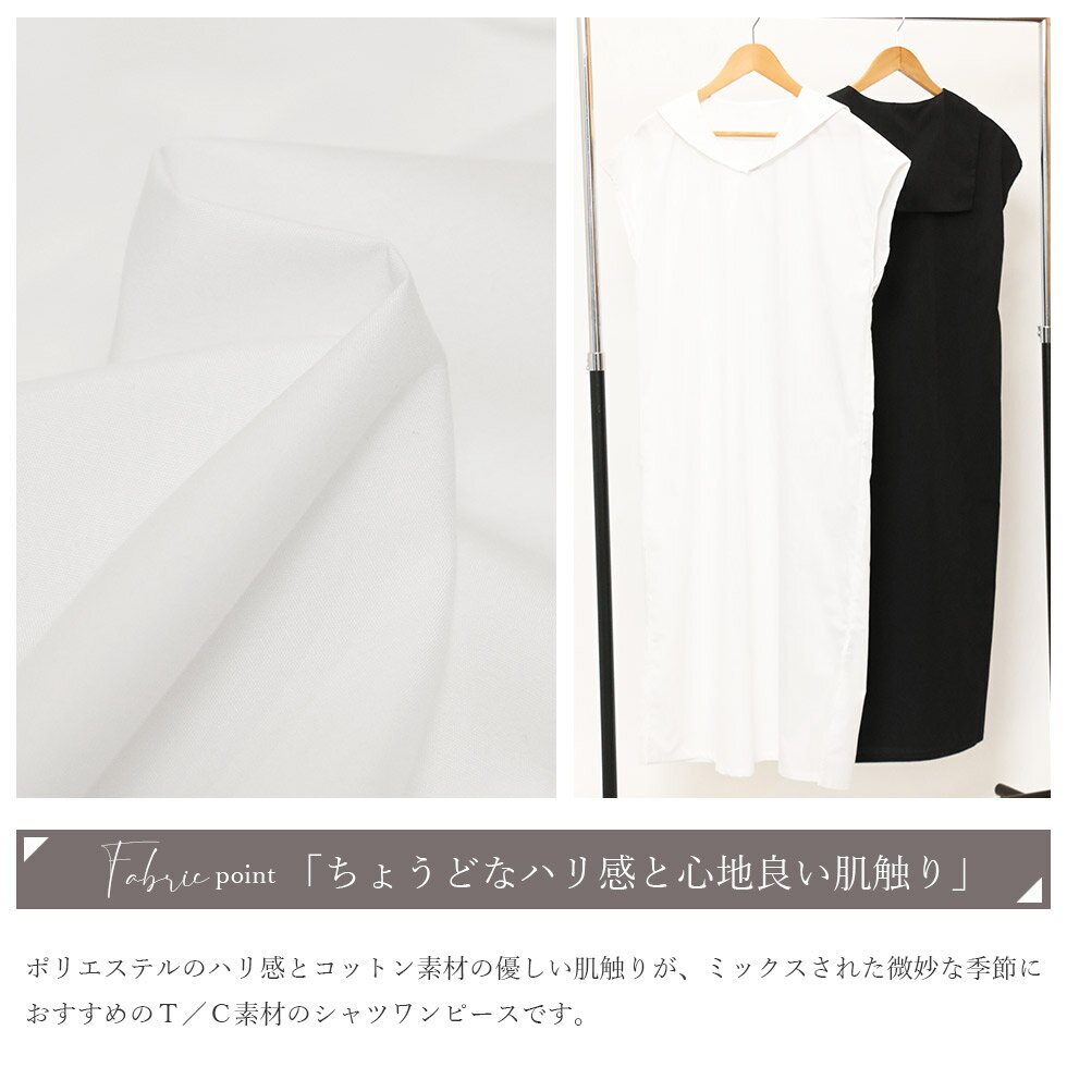 【18%OFFクーポン☆】レースセーラーカラーシャツワンピース サイドスリット 半袖 ミモレ丈 黒 無地 M ワンピース ゆったり きれいめ レディース 秋 冬 春 ミリアンデニ