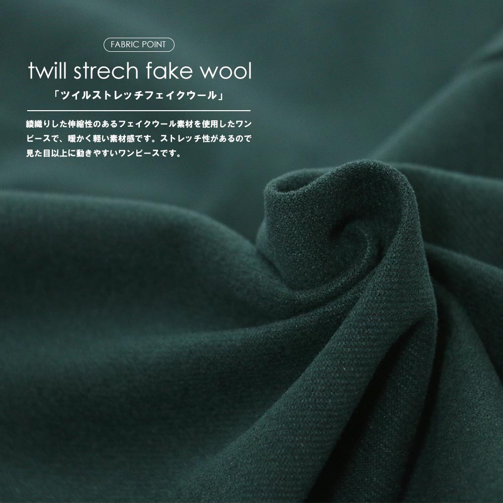 【300円OFFクーポン☆】ストレッチフェイクウールVネックロングワンピース バックスリット ノースリーブ M ワンピース ゆったり 黒 無地 レディース 冬 ミリアンデニ