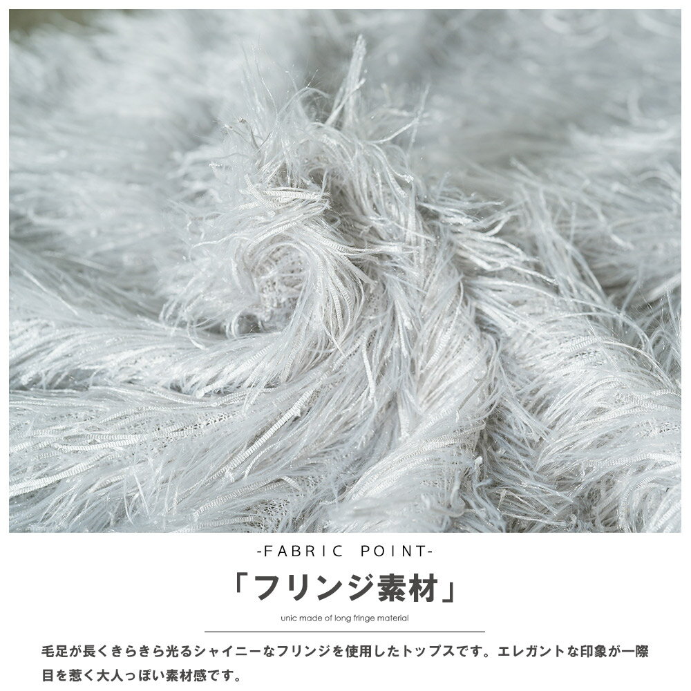 【16%OFFクーポン☆】前後2WAYフリンジチュニック 前後着用可能 チュニック丈 クルーネック Vネック グレー 黒 無地 フリンジ レイヤード M ミニワンピ きれいめ セレモニー チュニック レディース 秋 冬 春 ミリアンデニ