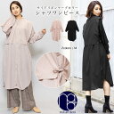 【20%OFFクーポン☆】サイドリボンケープカラーシャツワンピース ノーカラー 長袖 ミモレ丈 無地 M ワンピース きれいめ ゆったり レディース 秋 冬 春 ミリアンデニ