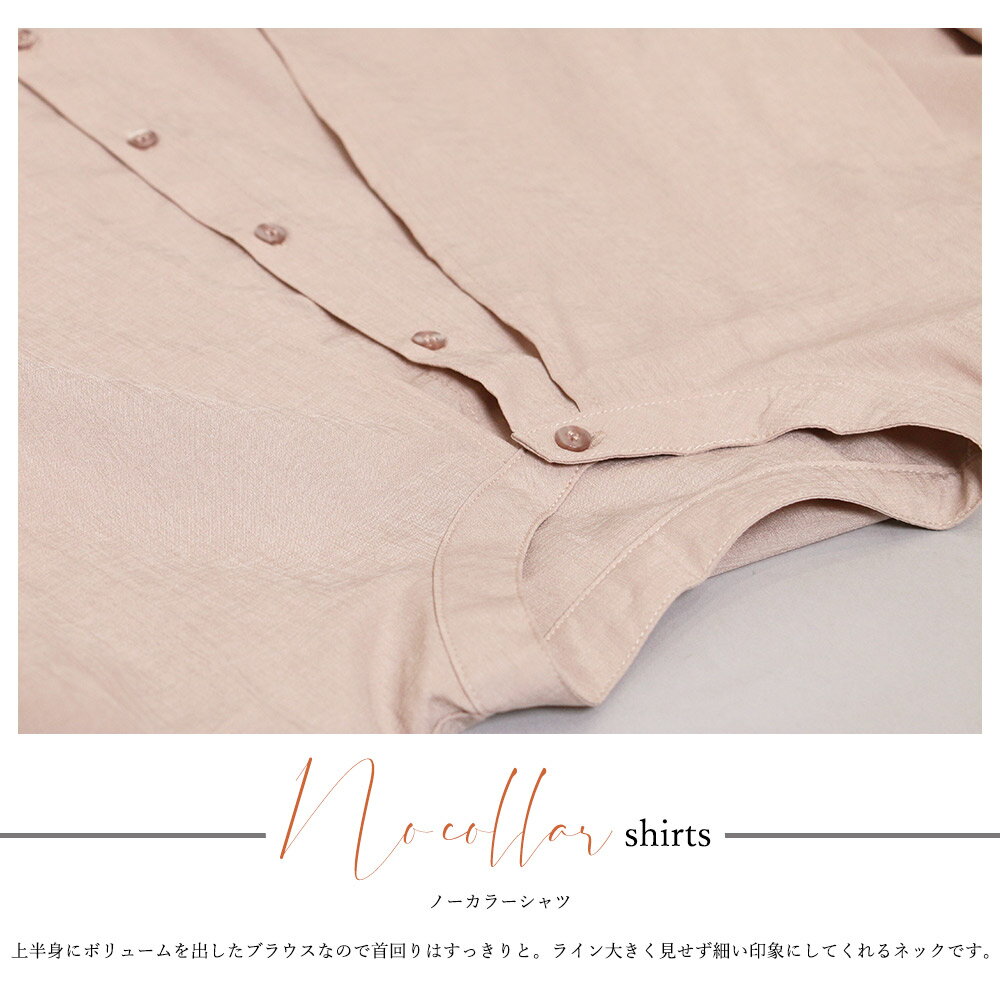 【22%OFFクーポン☆】サイドリボンケープカラーシャツワンピース ノーカラー 長袖 ミモレ丈 無地 M ワンピース きれいめ ゆったり レディース 秋 冬 春 ミリアンデニ