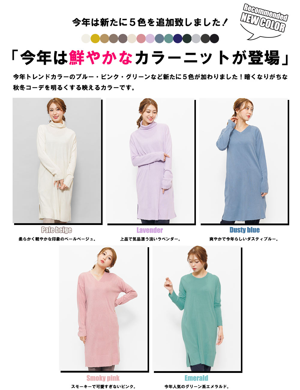 【送料無料】洗えるカシミアタッチニットチュニックワンピース Vネック クルーネック タートルネック ハイネック ひざ丈 長袖 黒 無地 ウォッシャブル M L LL きれいめ ニット ワンピース レディース ゆったり 秋冬 ミリアンデニ メール便(ネコポス)