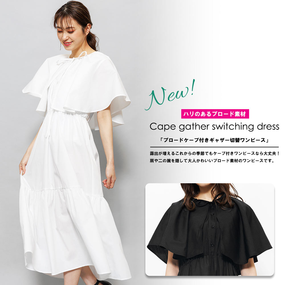 【25%OFFクーポン☆】ブロードケープ付きギ...の紹介画像2