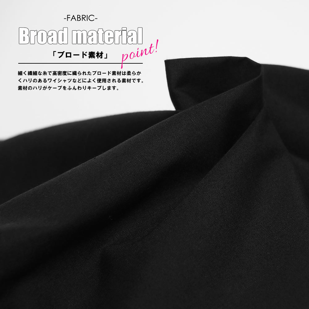 【25%OFFクーポン☆】ブロードケープ付きギ...の紹介画像3
