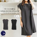 【15%OFFクーポン】ペアスキンワンピース サイドタック クルーネック フレンチスリーブ カットソー 半袖 無地 ひざ丈 ゆったり ミディアム M L レディース 秋 冬 春 ミリアンデニ