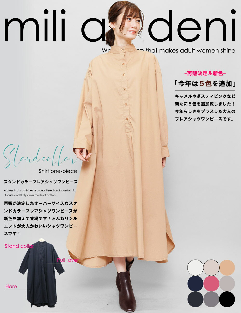 【25%OFFクーポン☆】フレアシャツワンピー...の紹介画像2