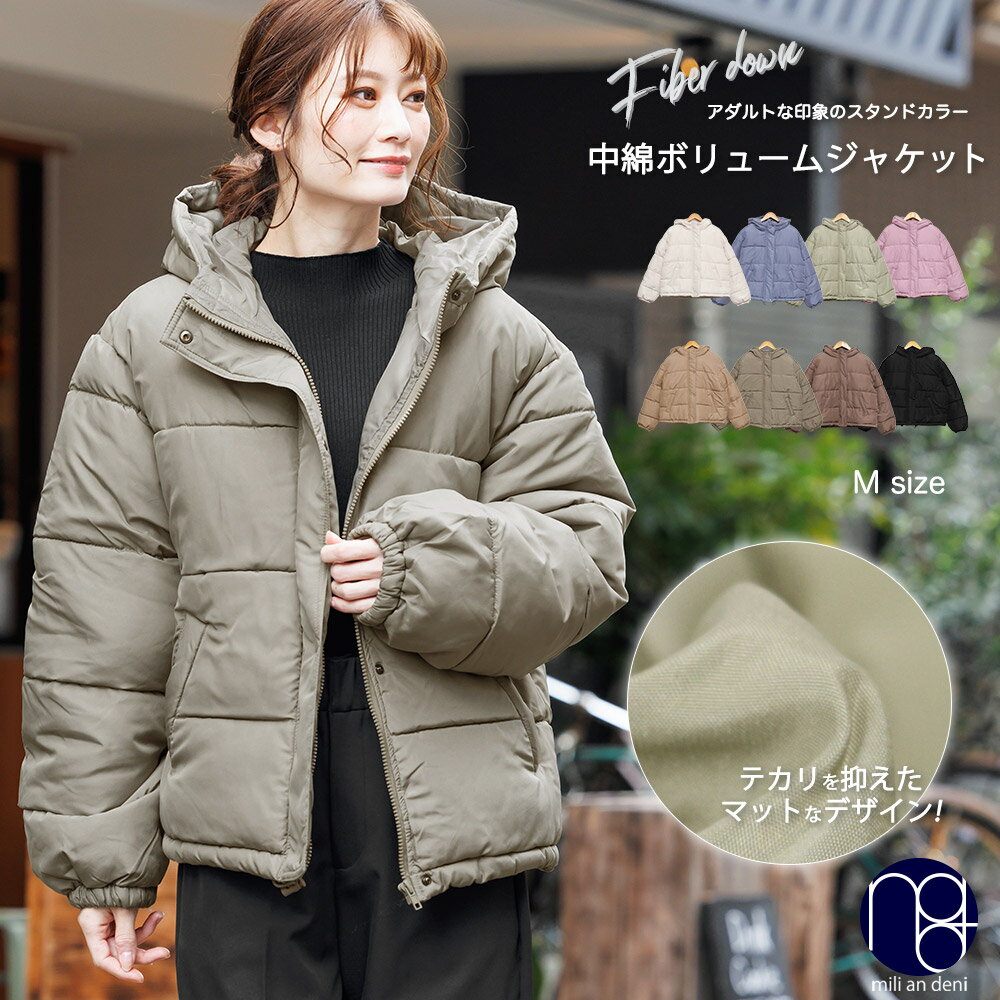 【クーポン利用で半額☆送料無料】ボリュームフェイクダウンジャケット ジャンパー 長袖 黒 無地 M 暖かい 保温 防寒 防風 アウター レディース 中綿 冬 ミリアンデニのサムネイル