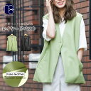 【20%OFFクーポン☆】 フェイクレザーレイヤードベスト ノースリーブ M きれいめ ゆったり トップス レディース 秋 冬 春 ミリアンデニ