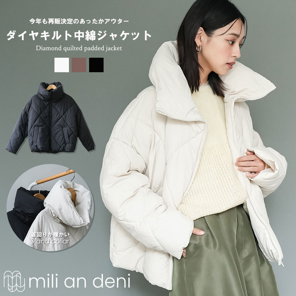 【20%OFFクーポン☆】ビッグダイヤキルト中綿ジャケット ミドル丈 黒 無地 M キルティング 暖かい 保温 防寒 防風 アウター レディース 中綿 冬 ミリアンデニのサムネイル