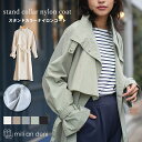 【15%OFFクーポン☆】スタンドカラースプリングコート ナイロン ロング丈 トレンチ コート ゆったり 長袖 ウェストリボン 無地 アウター ジャケット レデ...