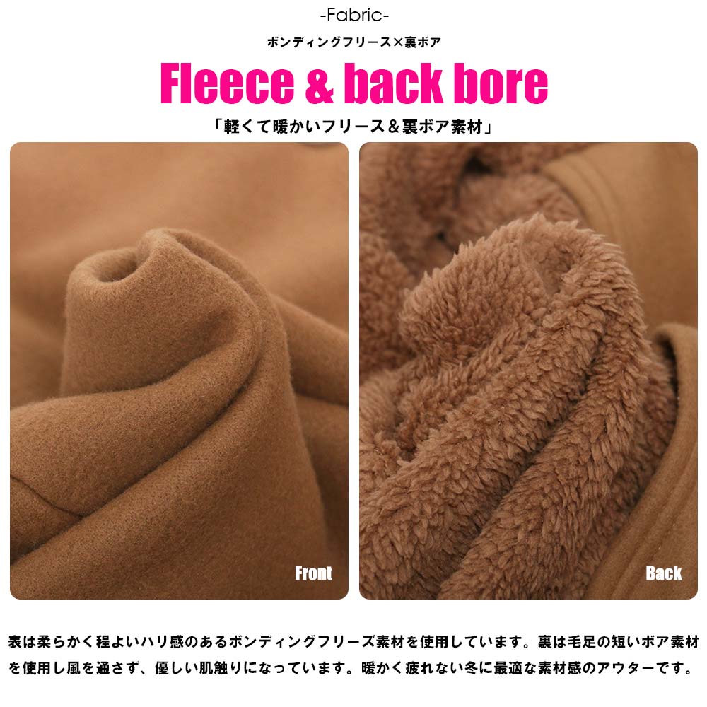 【25%OFFクーポン】裏ボアボンディングフリ...の紹介画像3