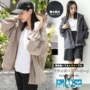 【17%OFFクーポン☆】ラッシュガードパーカー UVカット 吸水速乾 撥水 ストレッチ ジップアップ フード 長袖 フロントポケット レジャー 海 無地 ゆったり M アウター レディース 春 夏 秋 ミリアンデニ