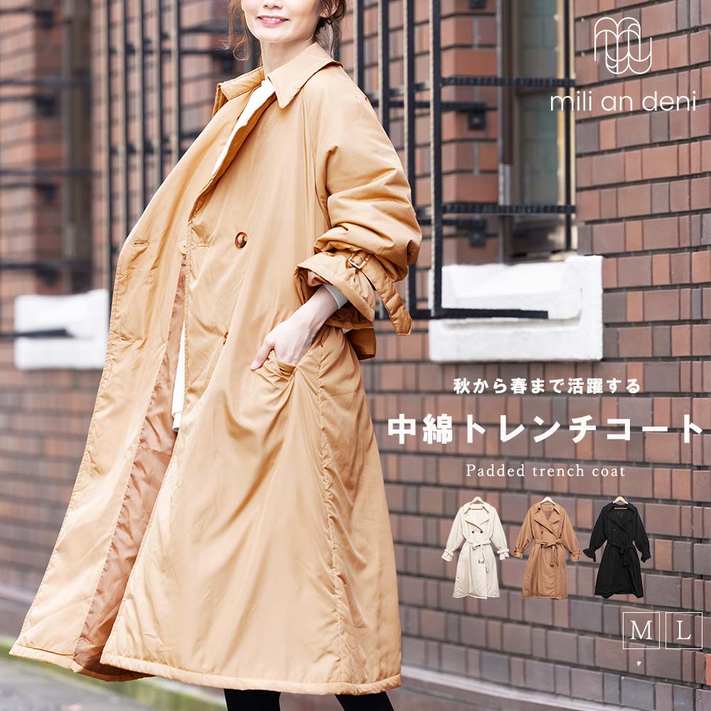 【19%OFFクーポン☆】中綿トレンチコート ビッグシルエット 長袖 黒 無地 M L きれいめ 暖かい 保温 防寒 防風 コート アウター レディース 中綿 冬 ミリアンデニのサムネイル