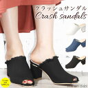 【15%OFFクーポン☆】サンダル コンフォート 厚底 クラッシュ カジュアル シューズ 靴 S M L LL 22.5cm 23.0cm 23.5cm 24....