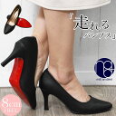 【20%OFFクーポン☆】走れる パンプス プレーンパンプス 走れる オフィス 通勤 OL ビジネスシューズ プレートヒール ポインテッドトゥ 黒 S M L ...